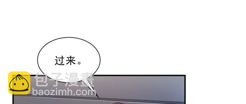 恰似寒光遇驕陽 - 第二十六話 怎麼還不過來陪朕(2/4) - 6