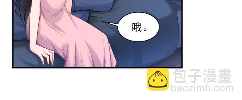 恰似寒光遇驕陽 - 第二十六話 怎麼還不過來陪朕(2/4) - 8