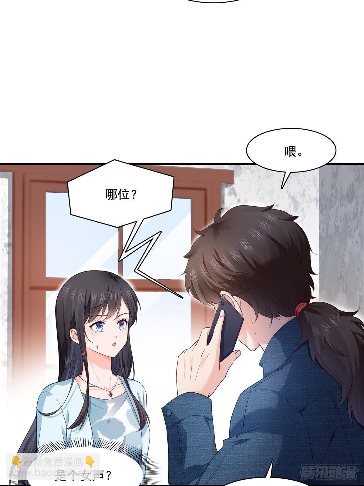 恰似寒光遇驕陽 - 第257話 又不是我想聽 - 4