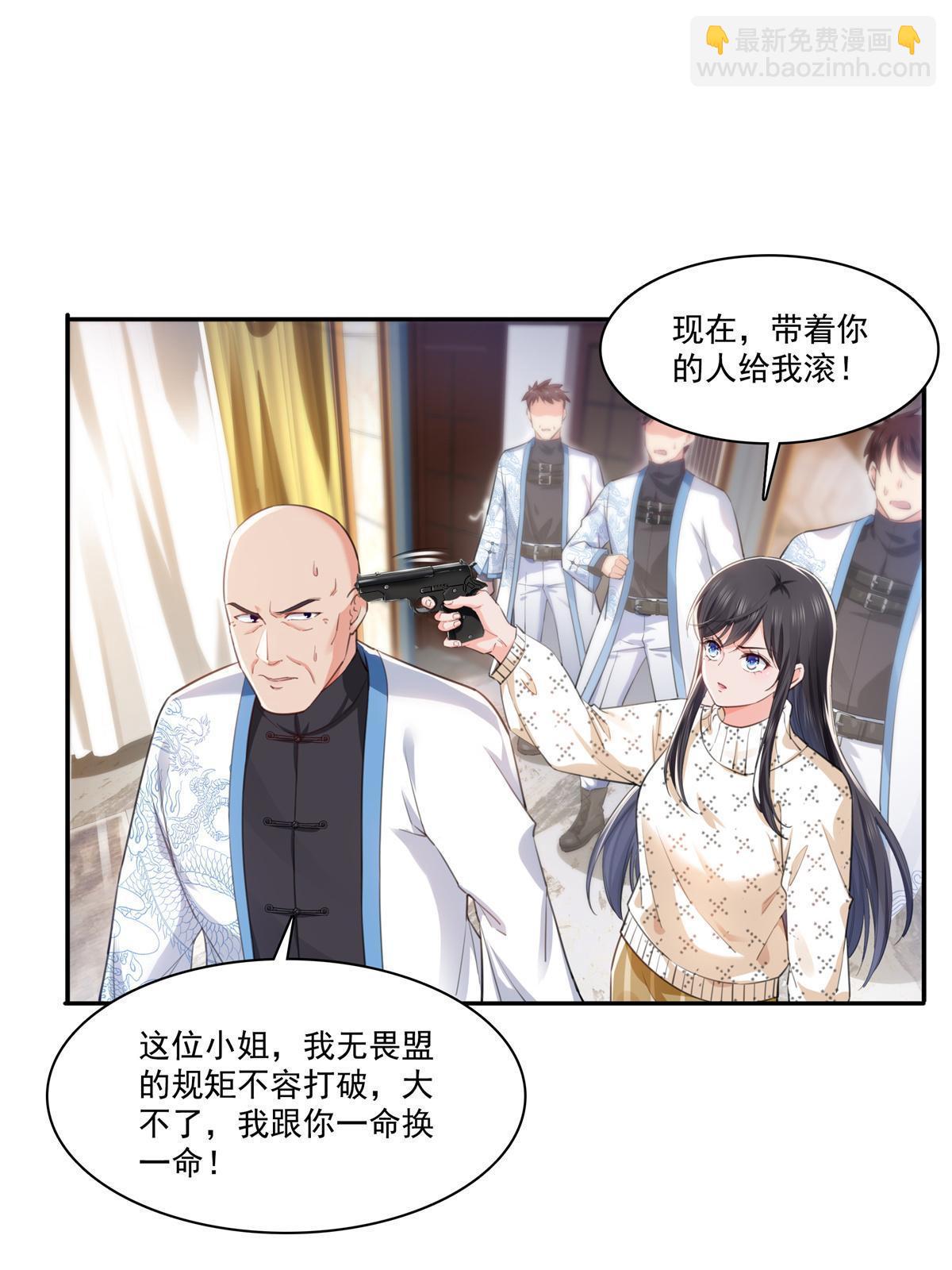 恰似寒光遇驕陽 - 第265話 危機 - 4