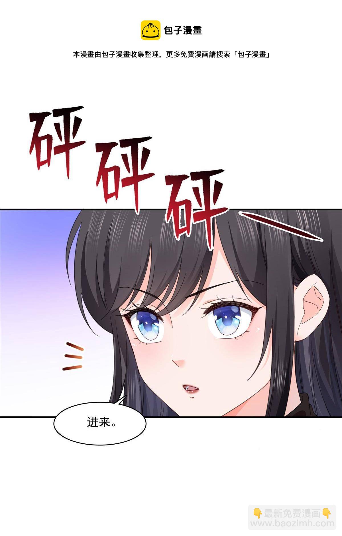 恰似寒光遇骄阳 - 第二百六十九话 和别的男人一起(1/2) - 1