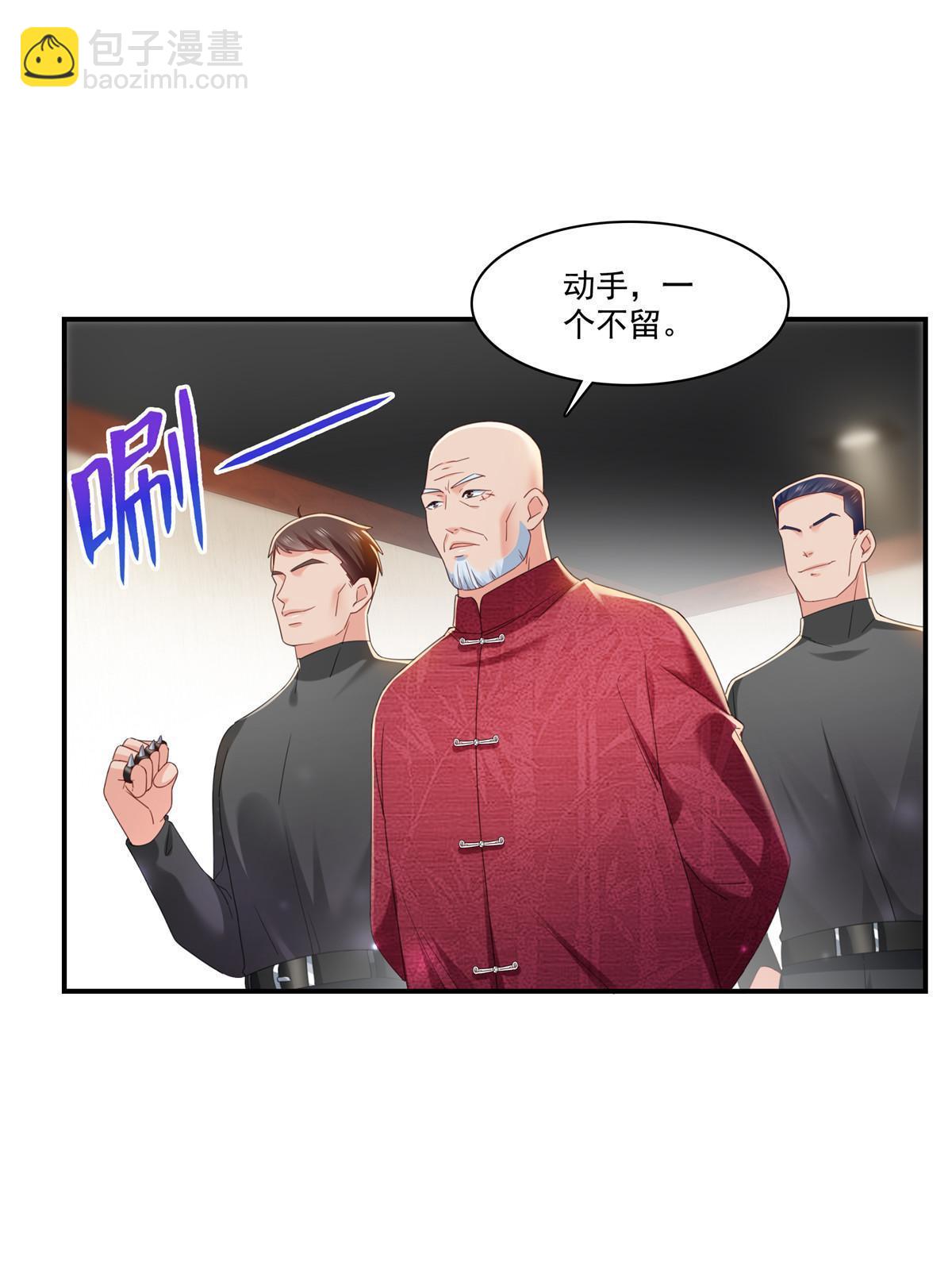 恰似寒光遇驕陽 - 第272話兇殘至極的大BOSS - 1