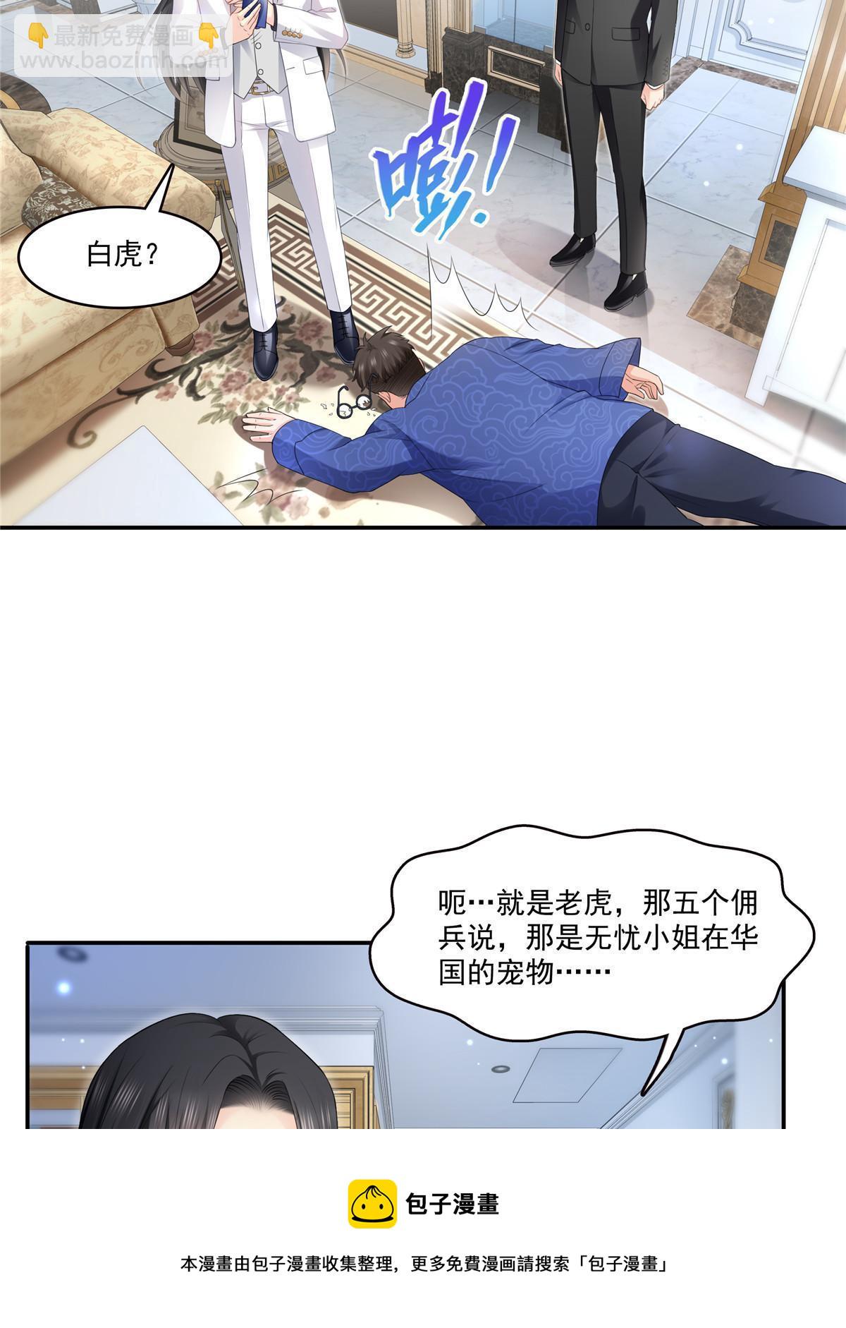 恰似寒光遇驕陽 - 第274話  給紀皇戴綠帽(1/2) - 1