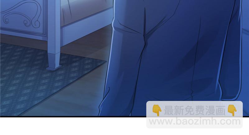 恰似寒光遇驕陽 - 第二十八話 你已經沒有機會(3/3) - 5