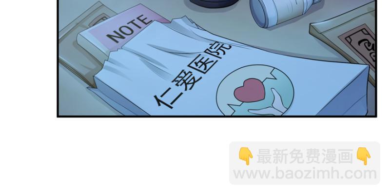 恰似寒光遇驕陽 - 第二十八話 你已經沒有機會(3/3) - 1