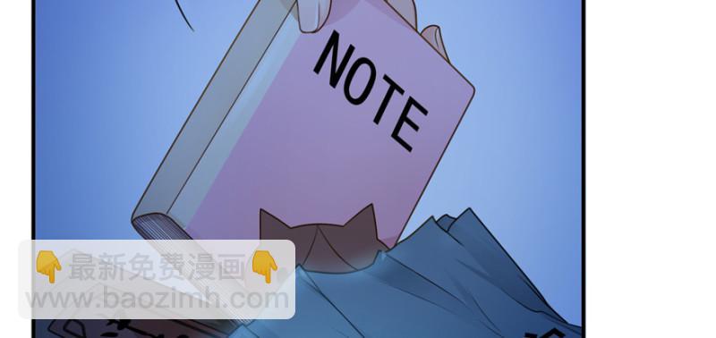 恰似寒光遇驕陽 - 第二十八話 你已經沒有機會(3/3) - 3