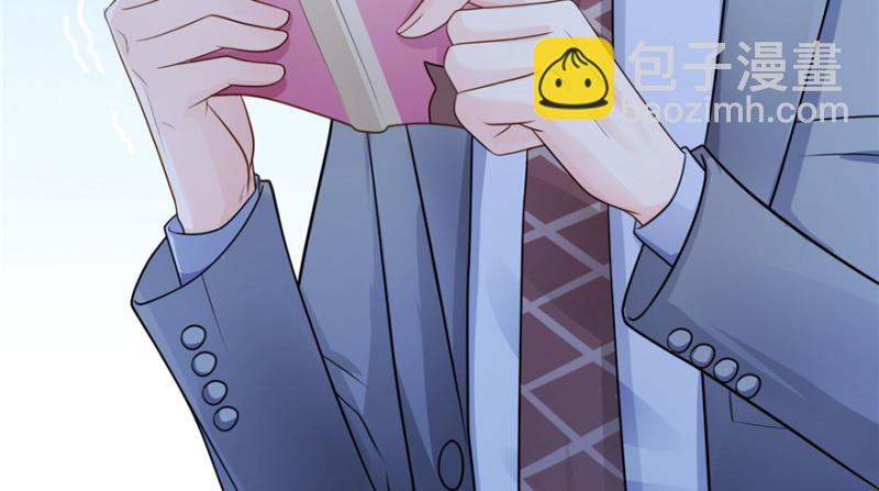 恰似寒光遇驕陽 - 第二十八話 你已經沒有機會(3/3) - 2