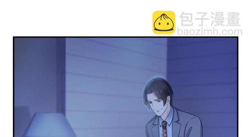 恰似寒光遇驕陽 - 第二十八話 你已經沒有機會(3/3) - 4