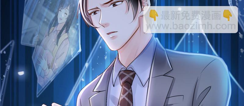 恰似寒光遇驕陽 - 第二十八話 你已經沒有機會(3/3) - 1