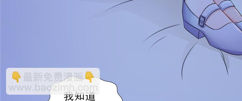 恰似寒光遇驕陽 - 第二十八話 你已經沒有機會(3/3) - 1