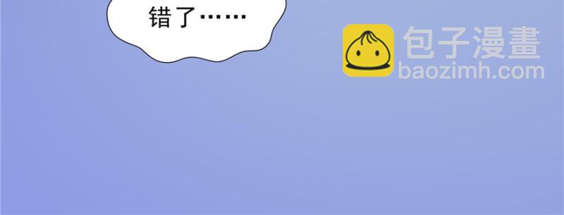 恰似寒光遇驕陽 - 第二十八話 你已經沒有機會(3/3) - 2