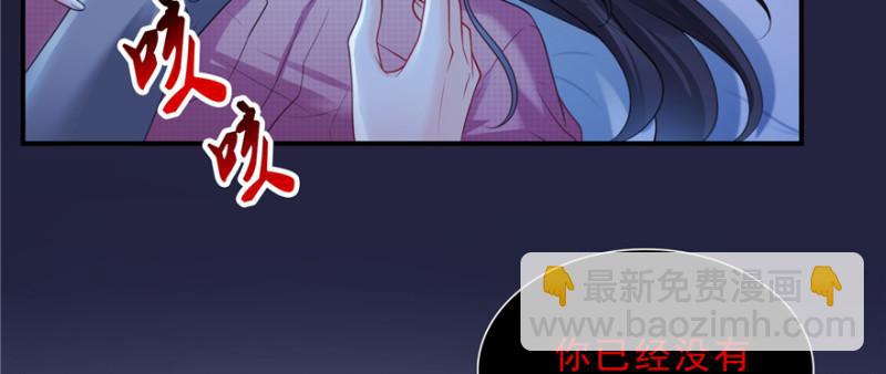 恰似寒光遇驕陽 - 第二十八話 你已經沒有機會(2/3) - 1