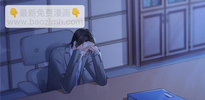 恰似寒光遇驕陽 - 第二十八話 你已經沒有機會(2/3) - 4