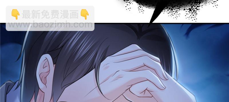 恰似寒光遇驕陽 - 第二十八話 你已經沒有機會(2/3) - 3