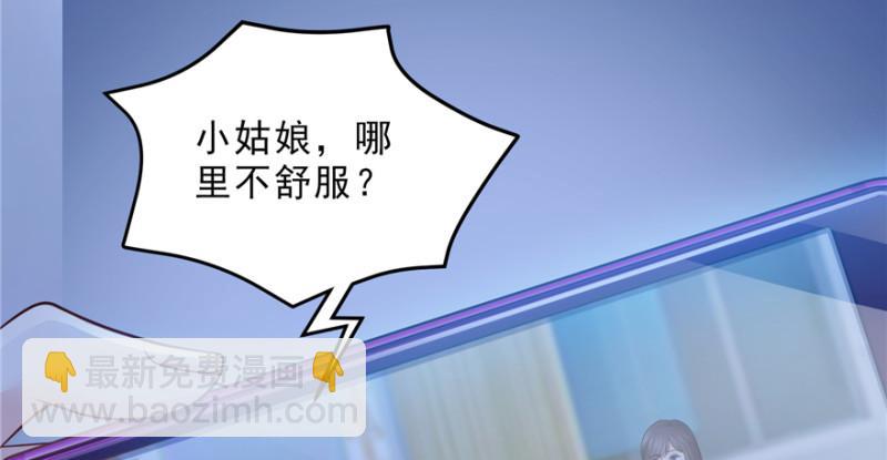 恰似寒光遇驕陽 - 第二十八話 你已經沒有機會(2/3) - 6