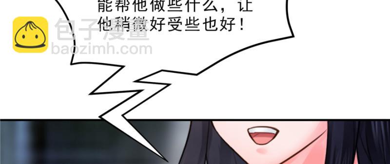 恰似寒光遇驕陽 - 第二十八話 你已經沒有機會(2/3) - 7