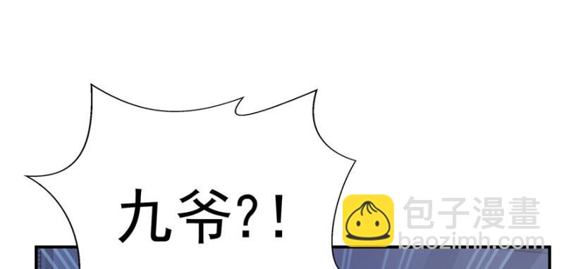 恰似寒光遇驕陽 - 第二十八話 你已經沒有機會(2/3) - 5