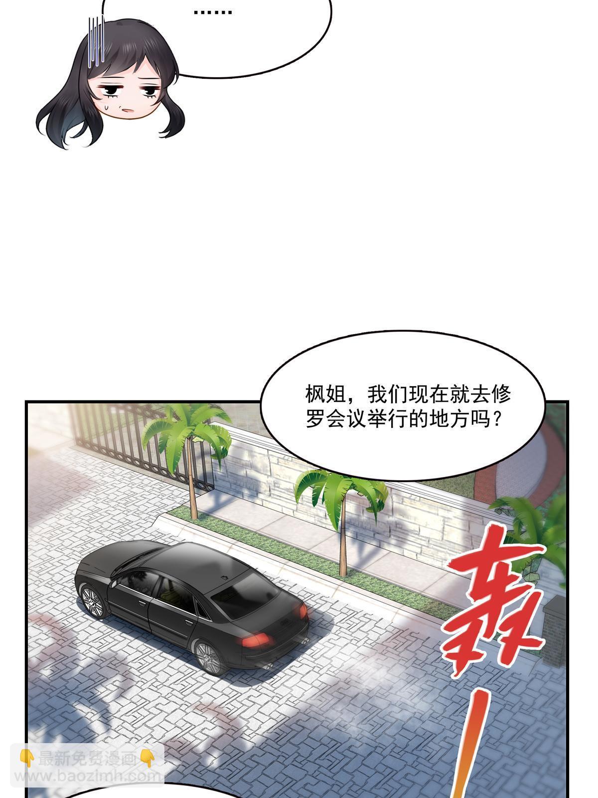 恰似寒光遇驕陽 - 第294話  易水寒的徒弟(1/2) - 4