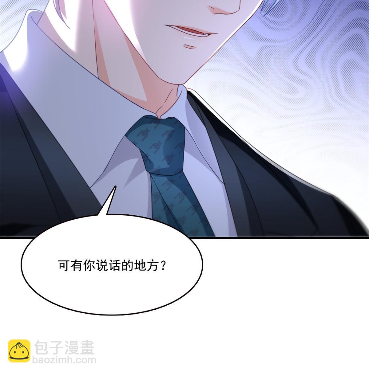 恰似寒光遇驕陽 - 第296話  修羅主？司夜寒！(2/2) - 1