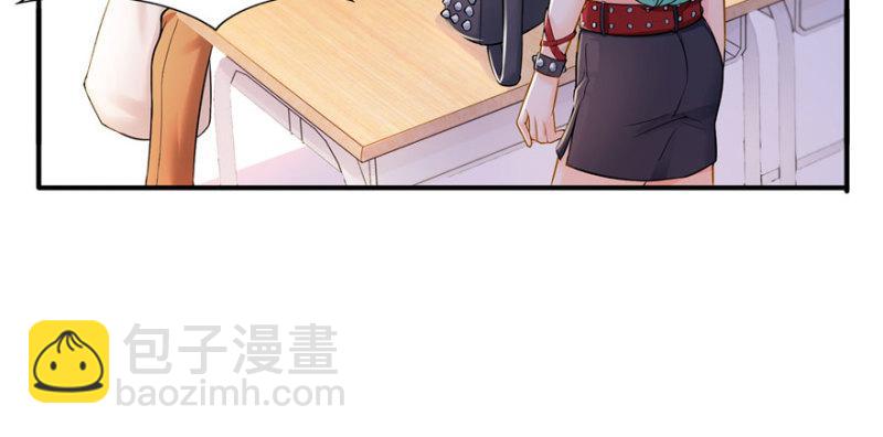 恰似寒光遇驕陽 - 第三十話 一見鍾情(2/3) - 6