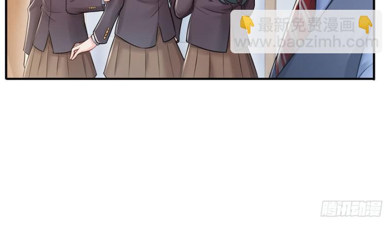 恰似寒光遇驕陽 - 第三十話 一見鍾情(3/3) - 2