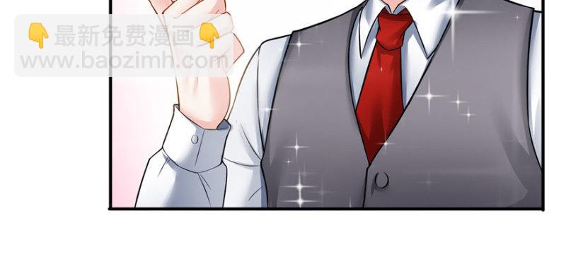 恰似寒光遇驕陽 - 第三十話 一見鍾情(3/3) - 3