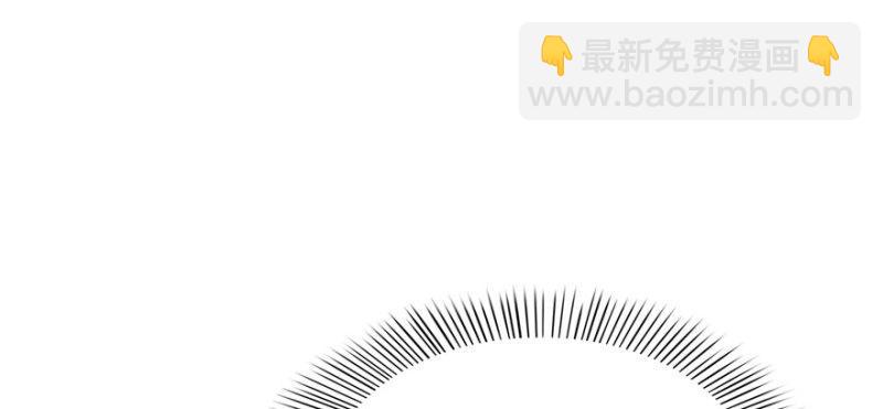 恰似寒光遇驕陽 - 第三十話 一見鍾情(3/3) - 4