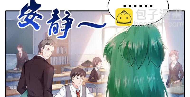 恰似寒光遇驕陽 - 第三十話 一見鍾情(1/3) - 4