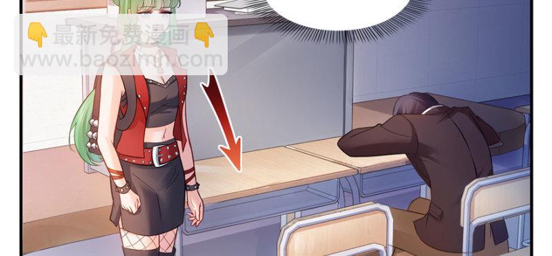 恰似寒光遇驕陽 - 第三十話 一見鍾情(1/3) - 3