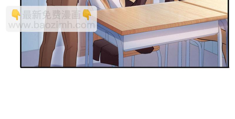 恰似寒光遇驕陽 - 第三十話 一見鍾情(1/3) - 2