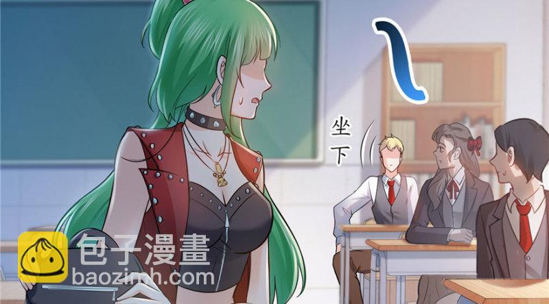 恰似寒光遇驕陽 - 第三十話 一見鍾情(1/3) - 4