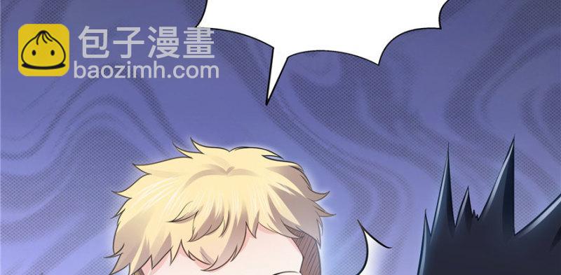 恰似寒光遇驕陽 - 第三十話 一見鍾情(2/3) - 1