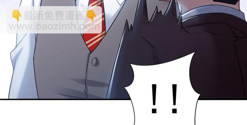 恰似寒光遇驕陽 - 第三十話 一見鍾情(2/3) - 3