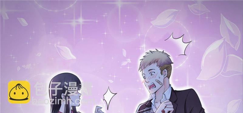 恰似寒光遇驕陽 - 第三十話 一見鍾情(2/3) - 8