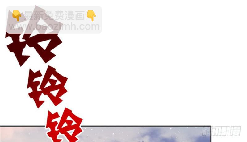 恰似寒光遇驕陽 - 第三十話 一見鍾情(2/3) - 4