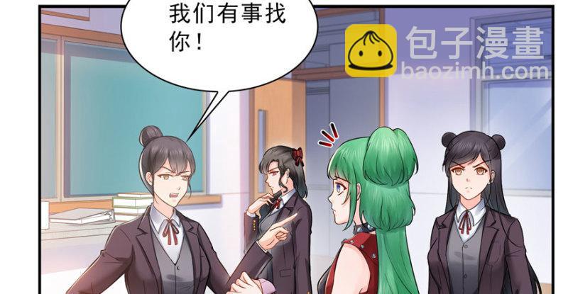 恰似寒光遇驕陽 - 第三十話 一見鍾情(2/3) - 7