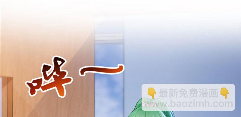 恰似寒光遇驕陽 - 第三十話 一見鍾情(1/3) - 7