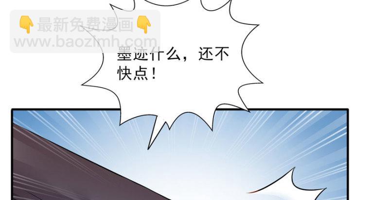 恰似寒光遇驕陽 - 第三十話 一見鍾情(2/3) - 4