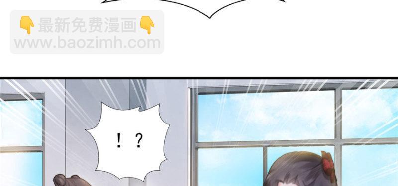 恰似寒光遇驕陽 - 第三十話 一見鍾情(2/3) - 8