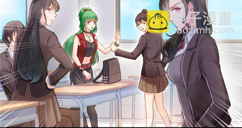 恰似寒光遇驕陽 - 第三十話 一見鍾情(2/3) - 1