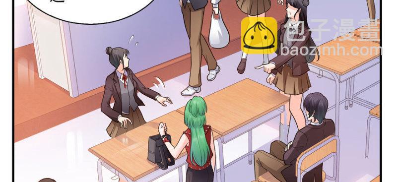 恰似寒光遇驕陽 - 第三十話 一見鍾情(2/3) - 8