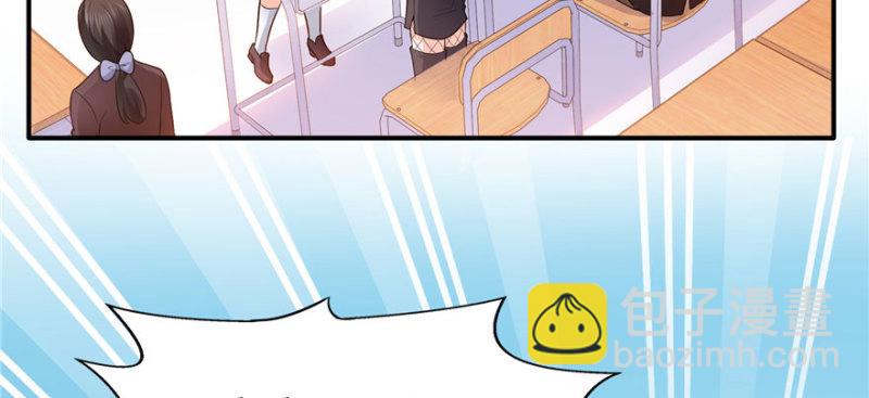 恰似寒光遇驕陽 - 第三十話 一見鍾情(2/3) - 1