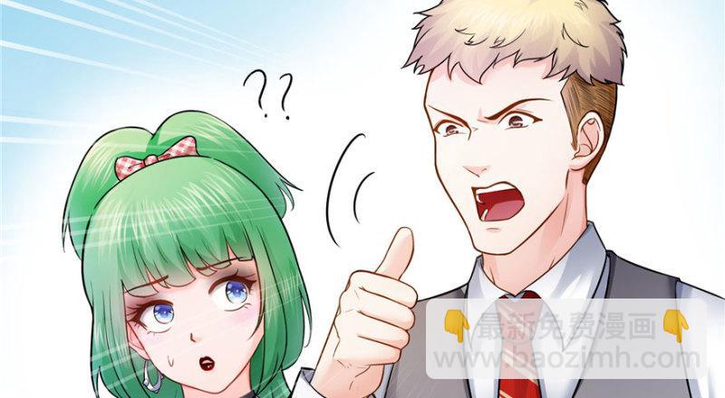 恰似寒光遇驕陽 - 第三十話 一見鍾情(2/3) - 3