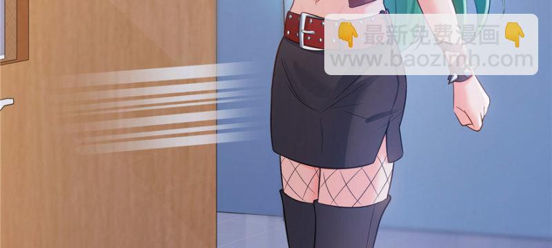 恰似寒光遇驕陽 - 第三十話 一見鍾情(1/3) - 1