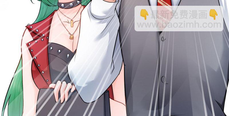 恰似寒光遇驕陽 - 第三十話 一見鍾情(2/3) - 4