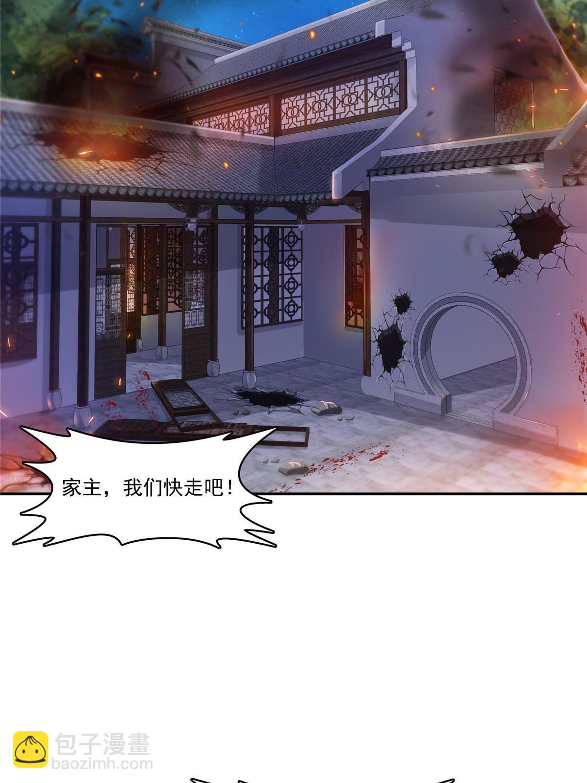 恰似寒光遇驕陽 - 第304話 殺千刀的聶無名(1/2) - 6