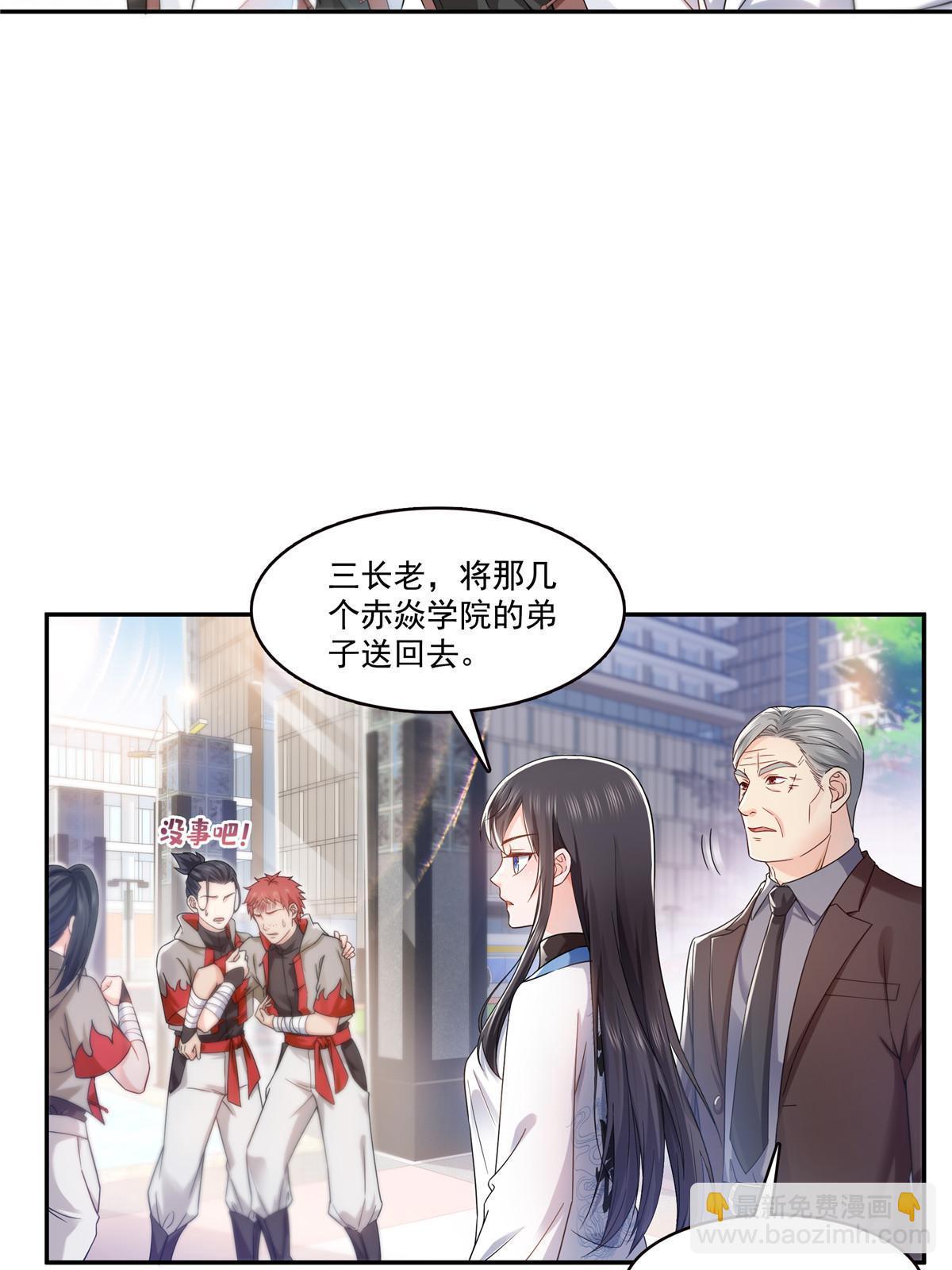 恰似寒光遇驕陽 - 第314話 999朵白玫瑰(1/2) - 6