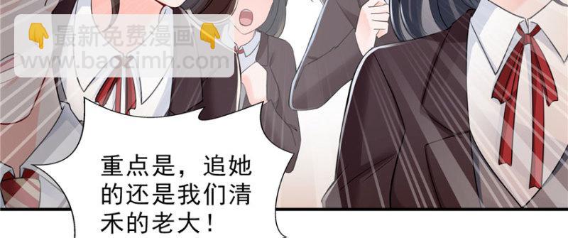 恰似寒光遇驕陽 - 第三十二話 你不是最清楚嗎？(1/3) - 2