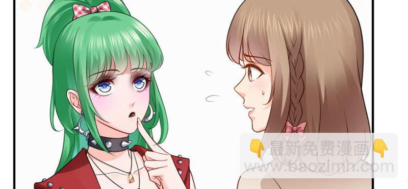 恰似寒光遇驕陽 - 第三十二話 你不是最清楚嗎？(2/3) - 6