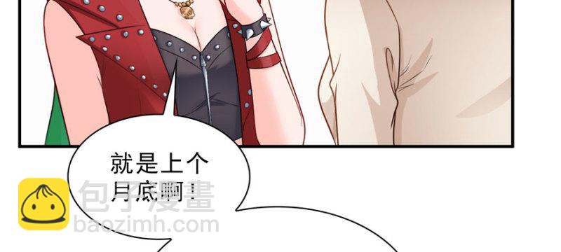 恰似寒光遇驕陽 - 第三十二話 你不是最清楚嗎？(3/3) - 5